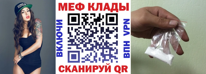 Где найти наркотики Белогорск А ПВП  COCAIN  Меф  КЕТАМИН  ГАШИШ 