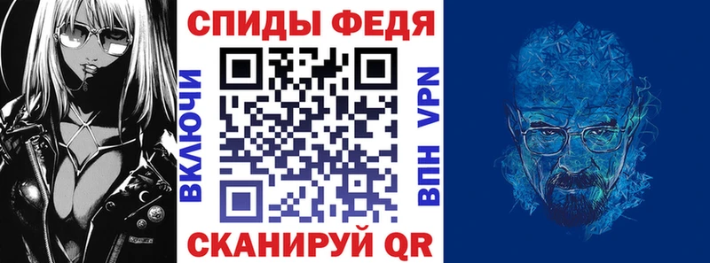 купить закладку Белогорск АМФЕТАМИН VHQ