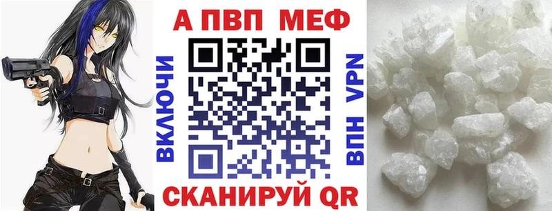 это состав  Белогорск  A PVP крисы CK 