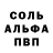 КЕТАМИН VHQ # Draga