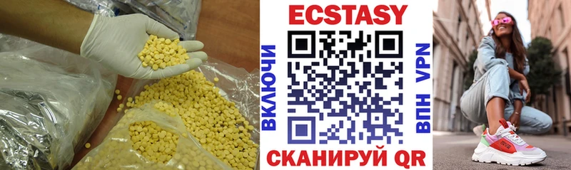 Ecstasy Cube  Белогорск 