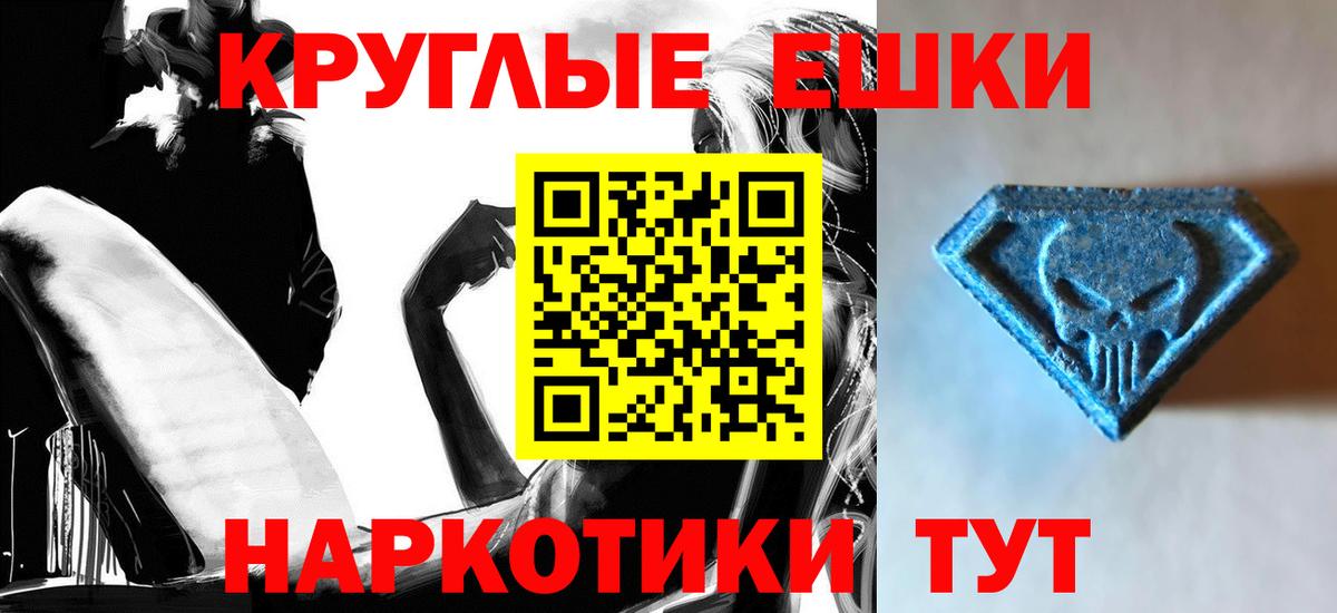 сайты даркнета наркотические препараты  Вход с VPN  ОМГ ОМГ ТОР  Белогорск  Экстази бентли  Экстази 280мг  Экстази 