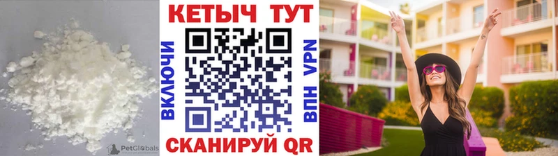 мега онион  где купить наркоту  Белогорск  Кетамин ketamine 