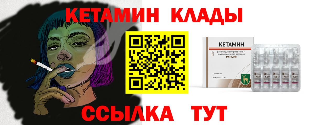 COCAIN  MDMA  A PVP СОЛЬ кристаллы  МЕФ кристаллы  ЭКСТАЗИ  Codein  Гашиш  Героин  Белогорск  Вход с VPN 