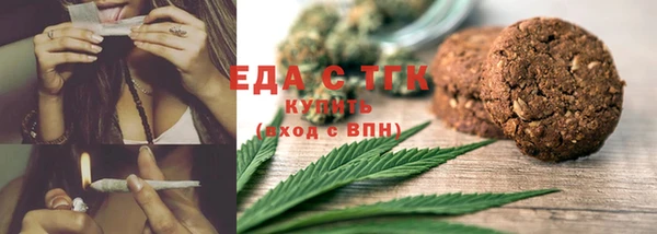 молекула духа Армянск