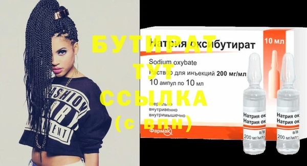 молекула духа Армянск