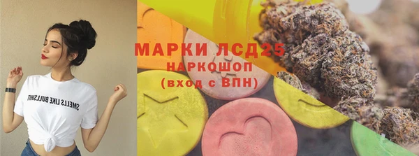 mdpv Арсеньев