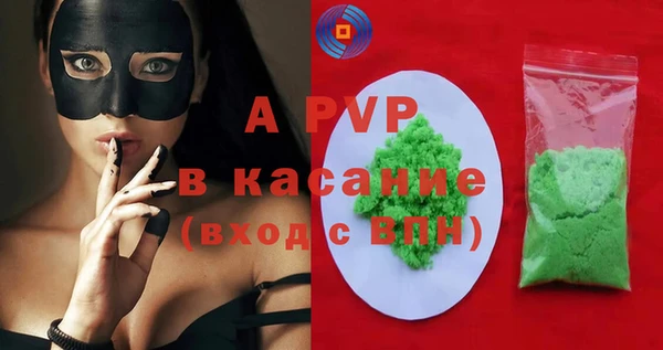 гидра Рославль