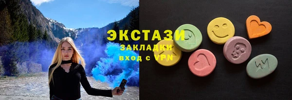 молекула духа Армянск