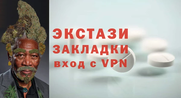 mdpv Арсеньев