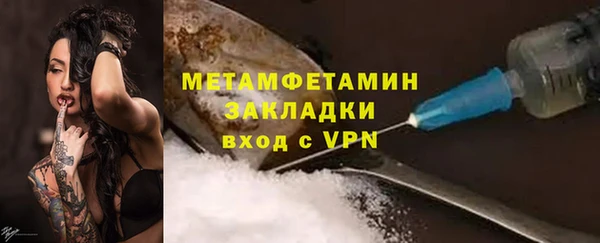 молекула духа Армянск