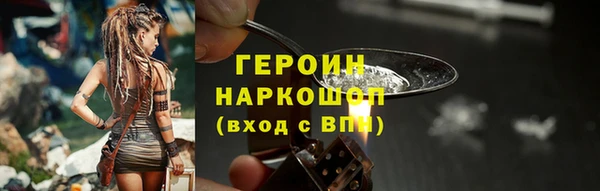 молекула духа Армянск