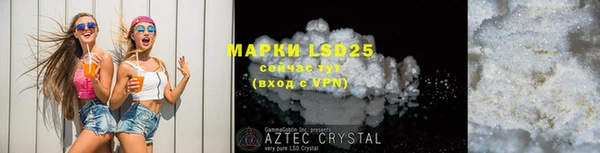 MDMA Саяногорск