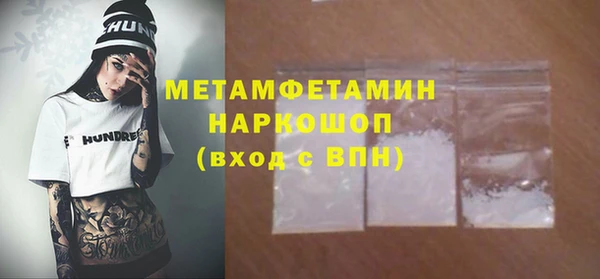 бутират Ростов