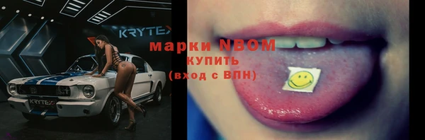 mdpv Арсеньев