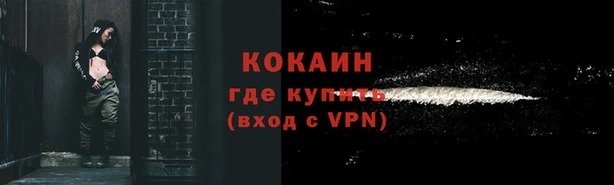 молекула духа Армянск