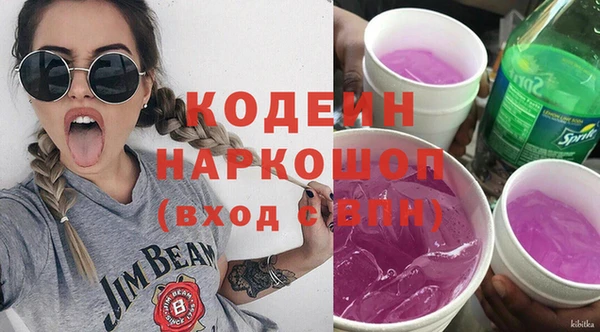 молекула духа Армянск