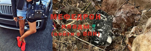 молекула духа Армянск
