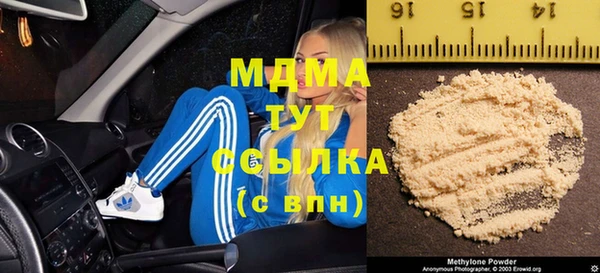 молекула духа Армянск