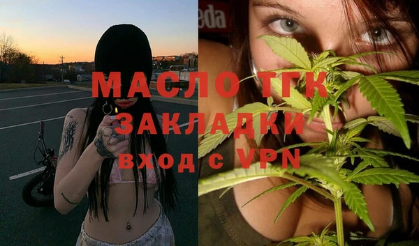 молекула духа Армянск