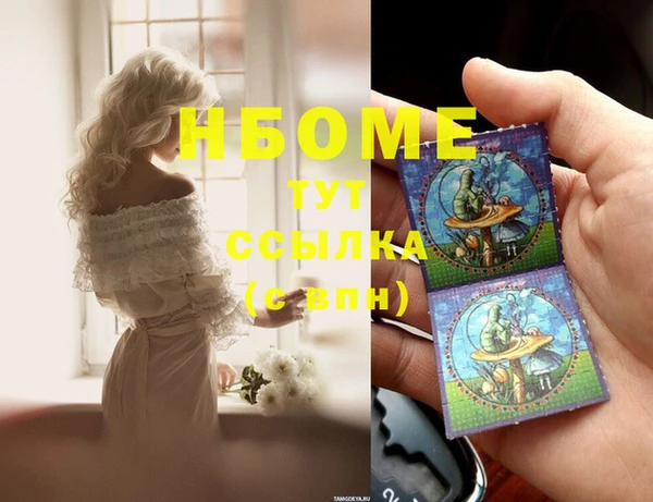 молекула духа Армянск