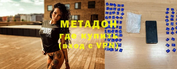молекула духа Армянск