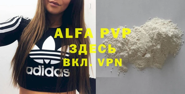 mdpv Арсеньев