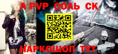 Альфа ПВП Аргун