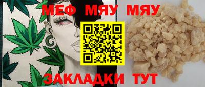 альфа пвп VHQ Апшеронск
