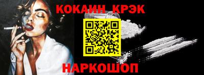 меф VHQ Апрелевка