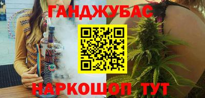 альфа пвп VHQ Апшеронск