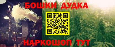 меф VHQ Апрелевка