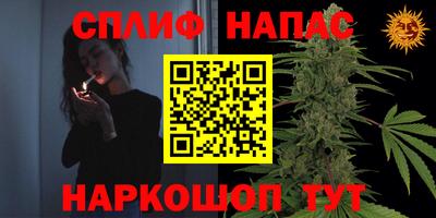 альфа пвп VHQ Апшеронск
