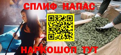 альфа пвп VHQ Апшеронск