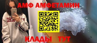 Альфа ПВП Аргун
