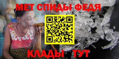 альфа пвп VHQ Апшеронск