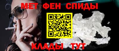 альфа пвп VHQ Апшеронск