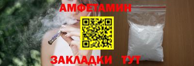 меф VHQ Апрелевка