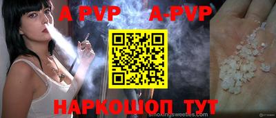 меф VHQ Апрелевка