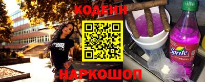 альфа пвп VHQ Апшеронск