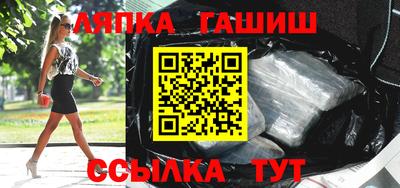 меф VHQ Апрелевка