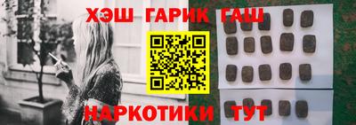 альфа пвп VHQ Апшеронск