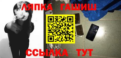 альфа пвп VHQ Апшеронск