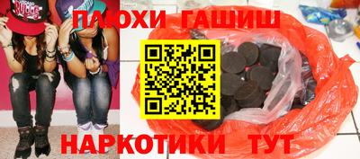 меф VHQ Апрелевка