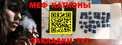 меф VHQ Апрелевка