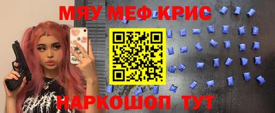 альфа пвп VHQ Апшеронск