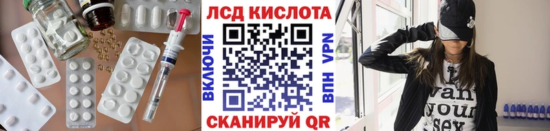 магазин  наркотиков  Белогорск  LSD-25 экстази кислота 