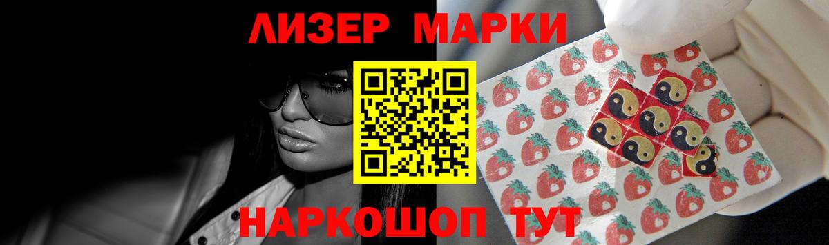 LSD-25 экстази ecstasy Белогорск