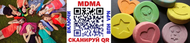 MDMA crystal  закладки  Белогорск 
