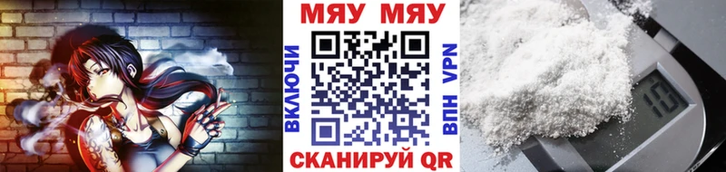 как найти   Белогорск  Мефедрон 4 MMC 